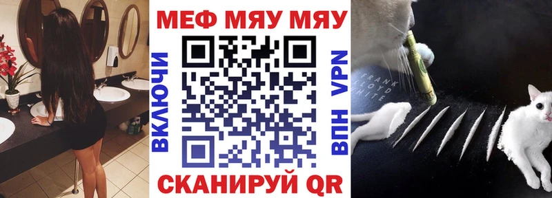 Названия наркотиков Кыштым COCAIN  Мефедрон  АМФЕТАМИН  ГАШ 