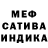 МДМА crystal GOREC Wolf