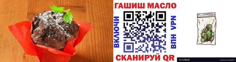 купить наркотики сайты  Кыштым  Canna-Cookies марихуана 