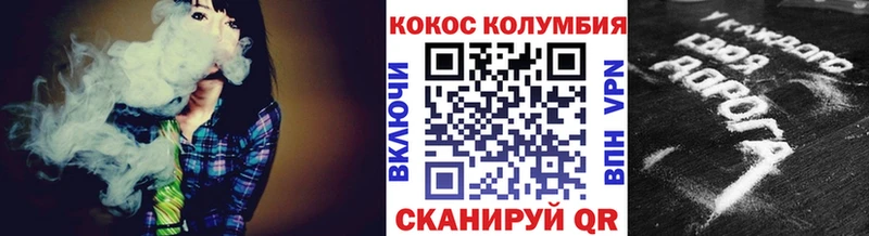 цены наркотик  Кыштым  Кокаин Перу 