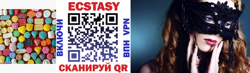 Ecstasy Дубай  Кыштым 