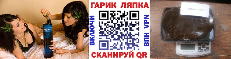 ГАШИШ индика сатива Кыштым