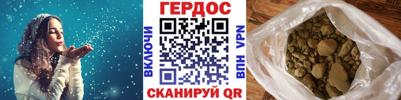 ГЕРОИН афганец  где продают наркотики  Кыштым 