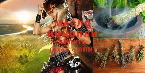 MESCALINE Белокуриха