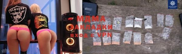 мяу мяу кристалл Белоозёрский