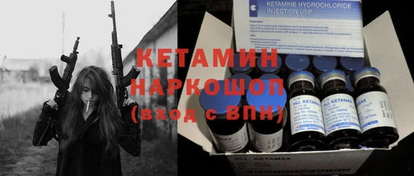 MESCALINE Белокуриха