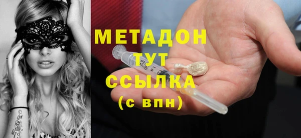 мяу мяу кристалл Белоозёрский