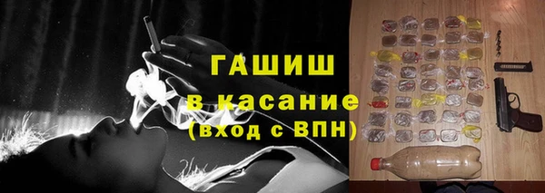герыч Беломорск