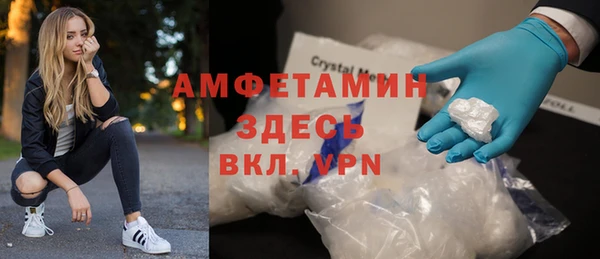 мяу мяу кристалл Белоозёрский