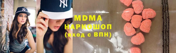 мяу мяу кристалл Белоозёрский