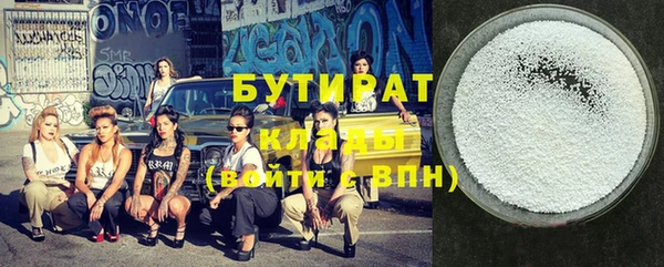 мяу мяу кристалл Белоозёрский