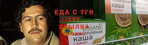MESCALINE Белокуриха