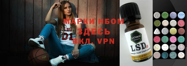 MESCALINE Белокуриха