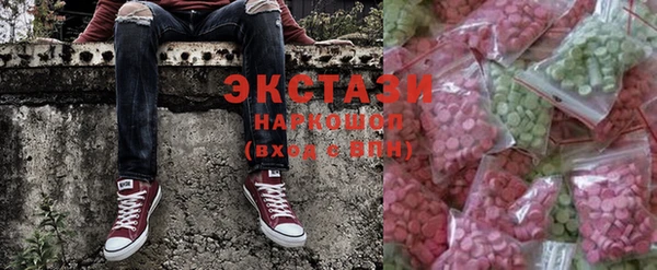 мяу мяу кристалл Белоозёрский