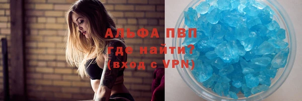 MESCALINE Белокуриха