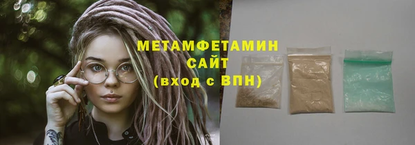 мяу мяу кристалл Белоозёрский