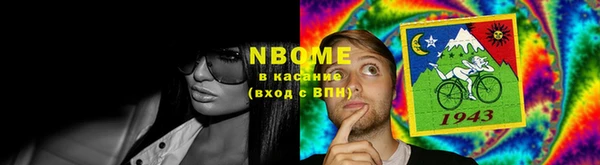 мяу мяу кристалл Белоозёрский