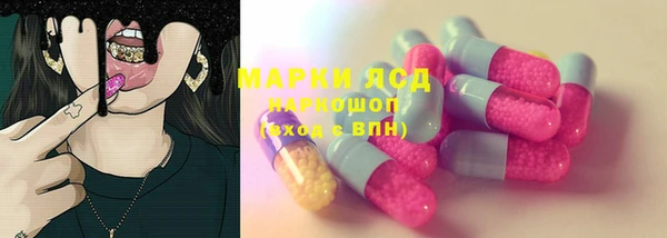 MESCALINE Белокуриха