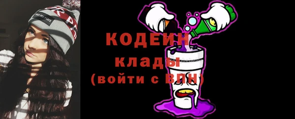 MESCALINE Белокуриха