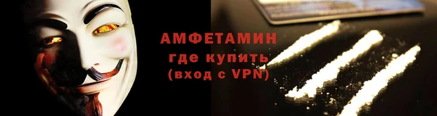 кокаин VHQ Гвардейск