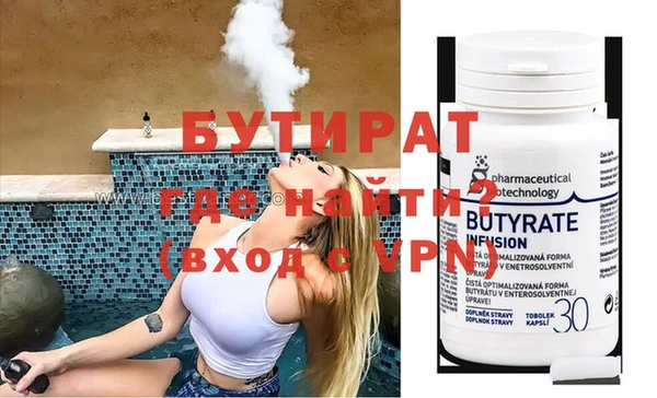 мяу мяу кристалл Белоозёрский