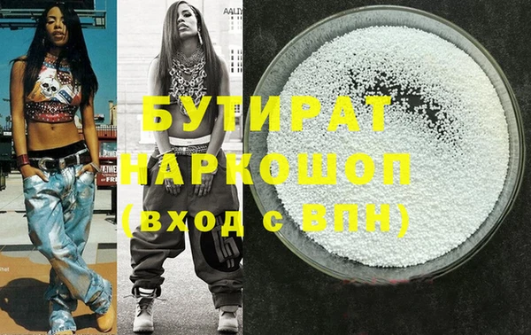мяу мяу кристалл Белоозёрский