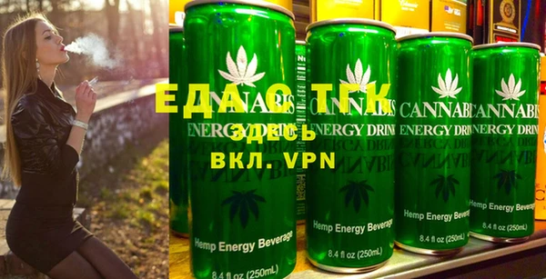 MESCALINE Белокуриха
