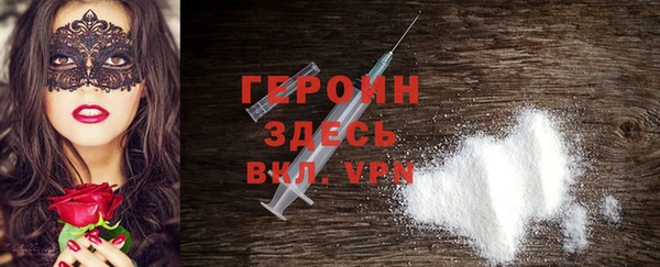 герыч Беломорск