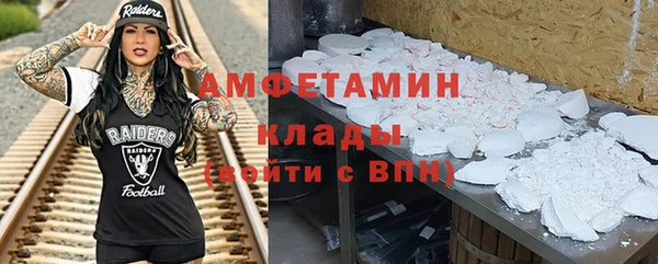 MESCALINE Белокуриха