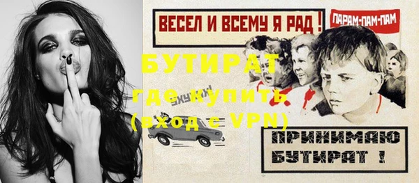 MESCALINE Белокуриха