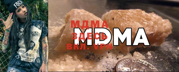 мяу мяу кристалл Белоозёрский