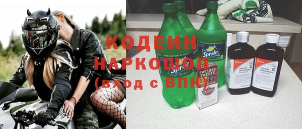 мяу мяу кристалл Белоозёрский