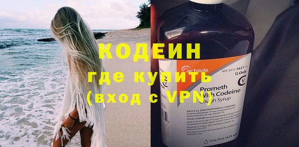мяу мяу кристалл Белоозёрский
