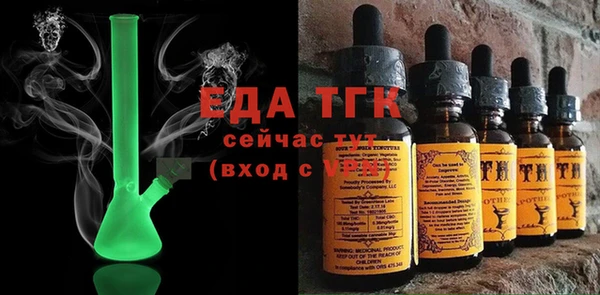 спиды Гатчина