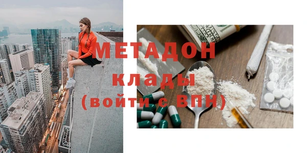 герыч Беломорск
