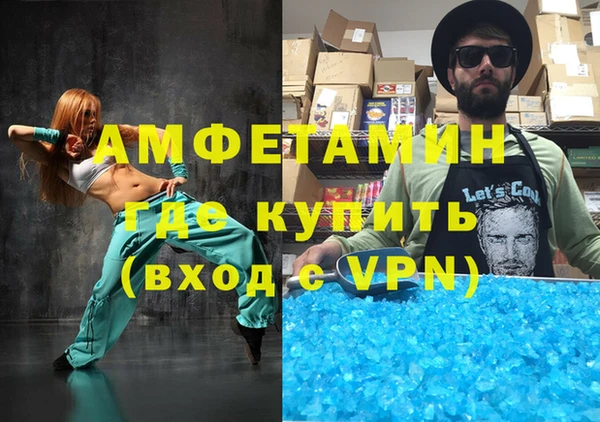 MESCALINE Белокуриха
