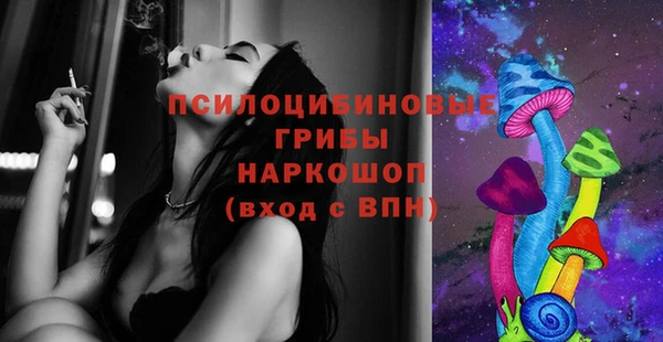 мяу мяу кристалл Белоозёрский