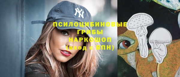 мяу мяу кристалл Белоозёрский