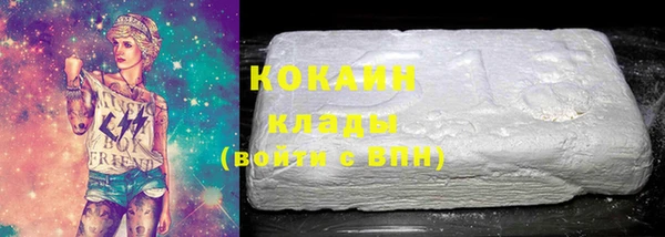 мяу мяу кристалл Белоозёрский