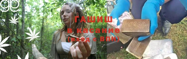 герыч Беломорск