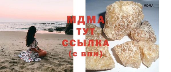 герыч Беломорск