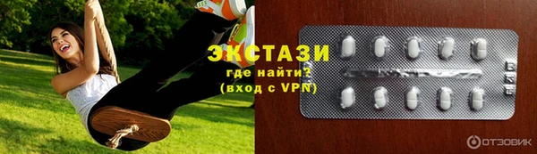 герыч Беломорск