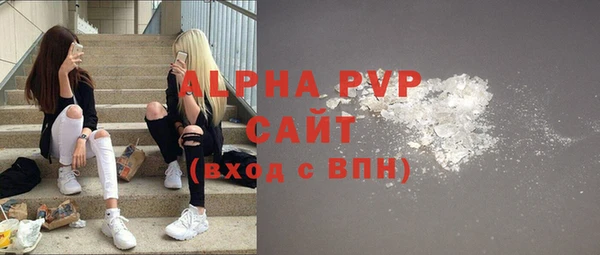 мяу мяу кристалл Белоозёрский