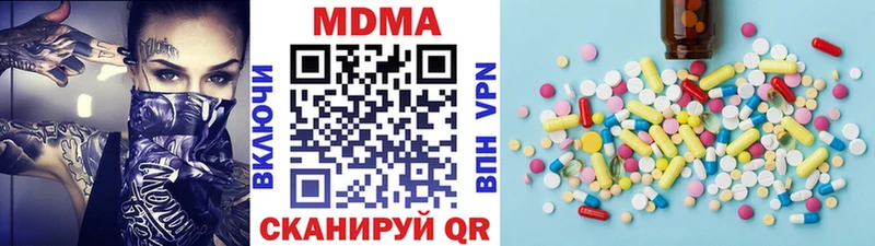 где найти   mega ТОР  MDMA Molly  Кыштым 