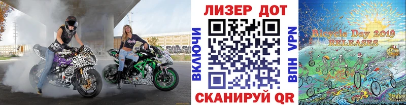 ОМГ ОМГ зеркало  Кыштым  Наркотические марки 1,8мг 