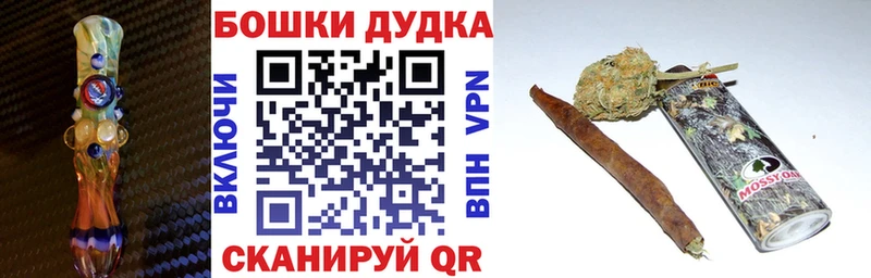 Бошки Шишки THC 21%  Кыштым 